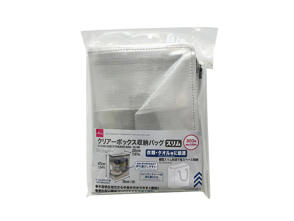 収納ボックス特集